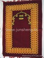 Muslim carpet 2