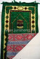 Muslim carpet 2