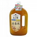 AIM消毒液OEM 1