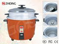 0.8L,350W Small Drum Rice Cooker 2