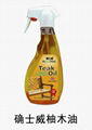 英國確士威牌（COTSWOLD）柚木油