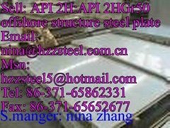 API 2H API 2HGr50 offshore structure steel plate