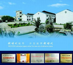         Viscose Glue Enterprise Co., Ltd.