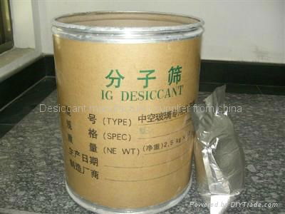 Vacuum Molecular Sieve Bags 3