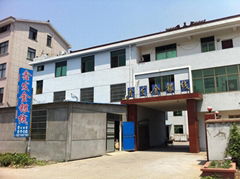 Dongyang XinFa Metallic Yarn Co.,LTD