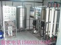 內蒙古水處理設備水廠設備純淨水設備