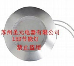 LED節能燈