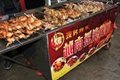 越南摇摆烤鸡炉 2