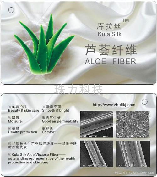 Aloe Fiber 2