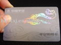 Laser Card 2