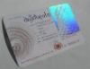 Laser Card 3