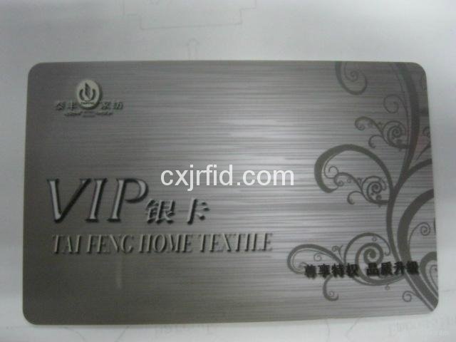 VIP card 4