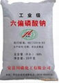 sodium hexametaphosphate (SHMP)