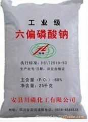 sodium hexametaphosphate (SHMP) 