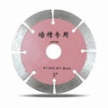 Diamond saw blade 2