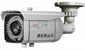 IR Waterproof Camera ST-IR859 1