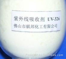 紫外线吸收剂UV-326