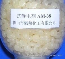 聚烯烃抗静电剂AM-38