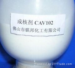 聚酰胺（尼龍）成核劑CAV102