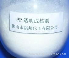 山梨醇類PP透明成核劑