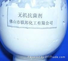 纳米银无机抗菌剂MD-5000