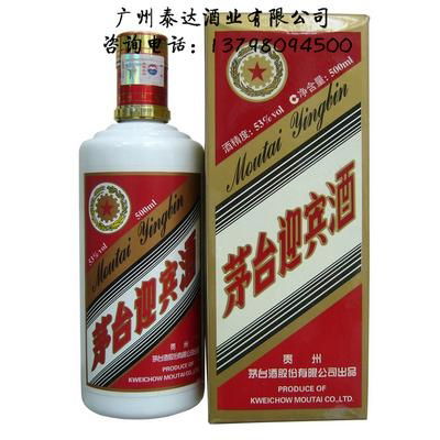 茅臺華窖漢瓷酒 5