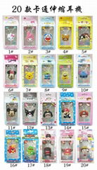 Cartoon Earphone