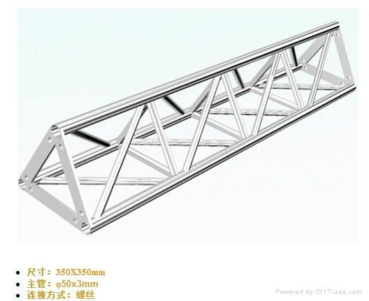 铝合金桁架 3