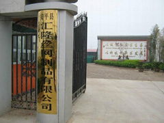 HEBEI FEIRUI TRADE CO.,LTD.