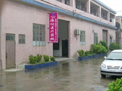 FOSHAN HAGER MEDICAL MACHINER CO.,LTD