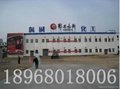 北京電子工業5立方供氮設備 3