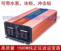 FPI-1500A Pure Sine Wave Inverter 