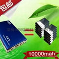 Charge at ipower 10000 mobile power supply 5