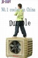 Portable commercial air cooler 18APV