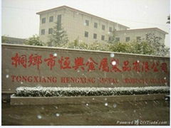 Tongxiang Hengxing Metal Products Co., Ltd