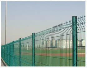 security fence 4