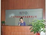 Guangzhou Reyo Machinery Co.,Ltd