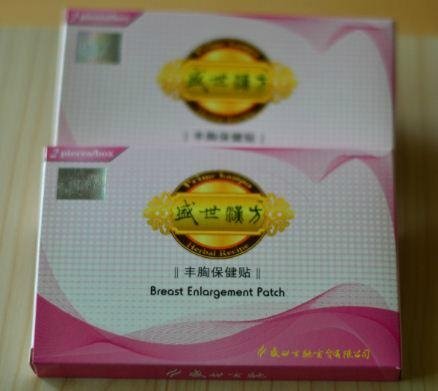 Prime kampo breast enlargement patch, best breast enhance patch