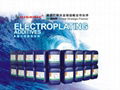 electroplating brightener for nickel plating process 2