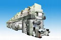 Adhesive Tape Laminating Coating Machine 1