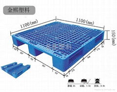 物流塑料托盘，山东塑料托盘，川子塑料托盘