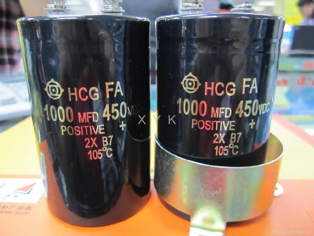 Electrolytic capacitor