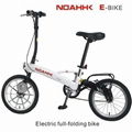 foldable electric bicycle 1