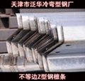 天津熱鍍鋅搭接Z型鋼理論規格