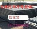 天津C型鋼熱鍍鋅C型鋼檁條規格