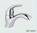 Good quality good looking basin mixer 1