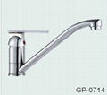 Stainless Steel Faucet