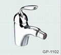 New design Basin faucet 1