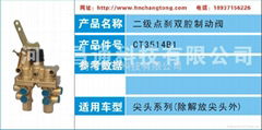 昌通直销二级点刹制动阀 优质制动阀厂家