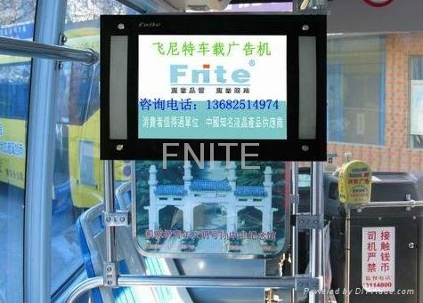Fnite 20 inch vehicle advertising player 2